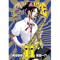 シオリエクスペリエンス 21巻セット Amazon.co.jp: SHIORI EXPERIENCE ジミなわたしとヘンなおじさん